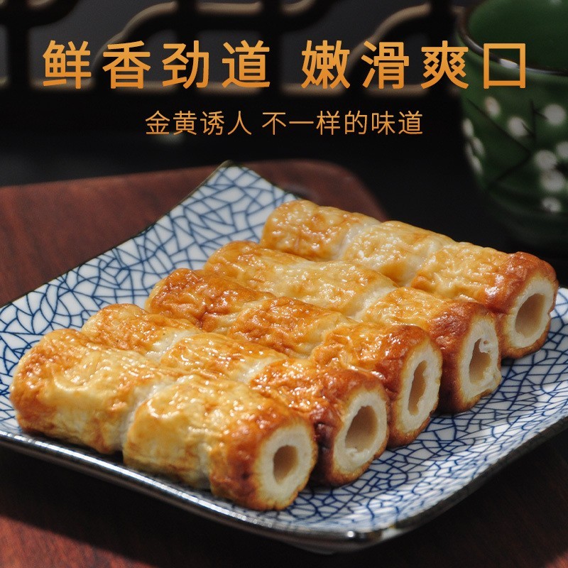 【全烧竹轮】关东煮食材日式鱼丸火锅便利店麻辣烫商用可出口图4