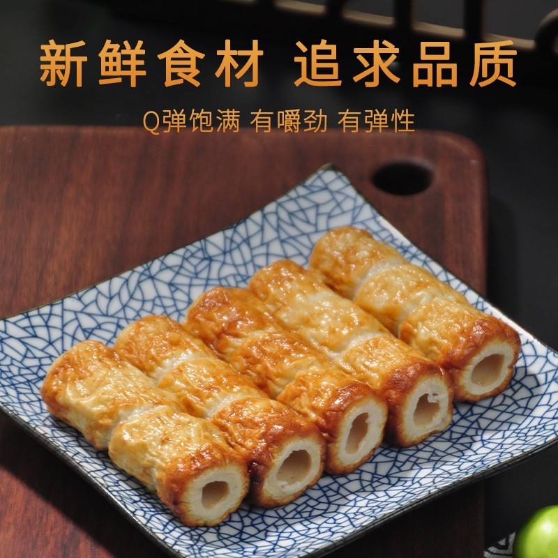 【全烧竹轮】关东煮食材日式鱼丸火锅便利店麻辣烫商用可出口图3