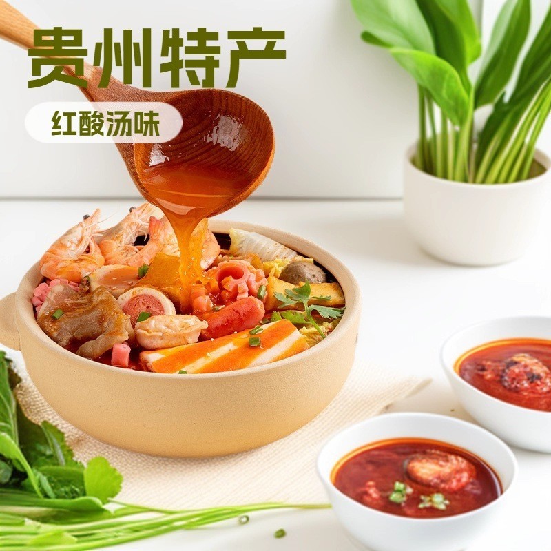 番茄红酸汤火锅底料商用餐饮连锁定制果蔬汤底调料包图3