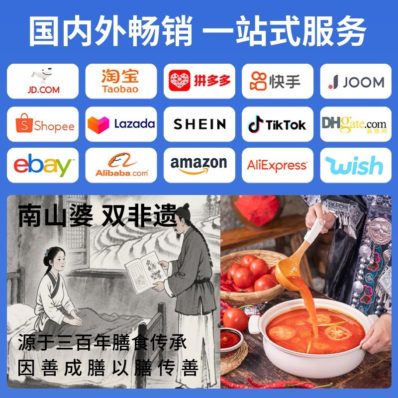 贵州红酸汤火锅底料番茄果蔬汤底酸汤肥牛水饺商用餐饮图4