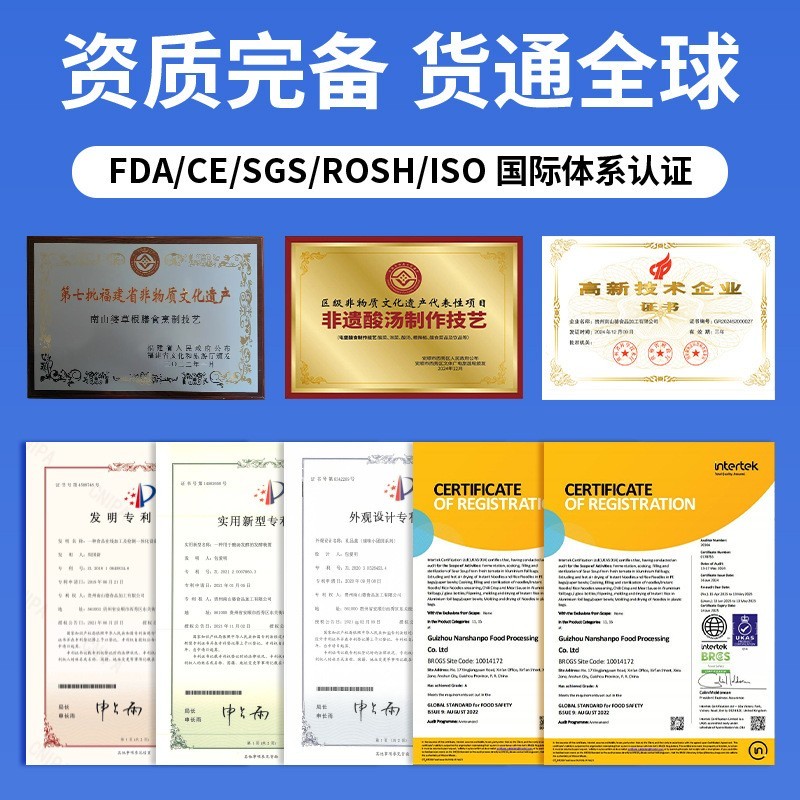 贵州红酸汤火锅底料番茄果蔬汤底酸汤肥牛水饺商用餐饮图2