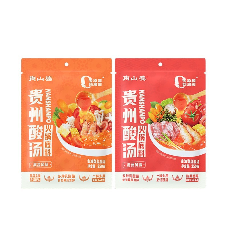 贵州红酸汤火锅底料番茄果蔬汤底酸汤肥牛水饺商用餐饮图5