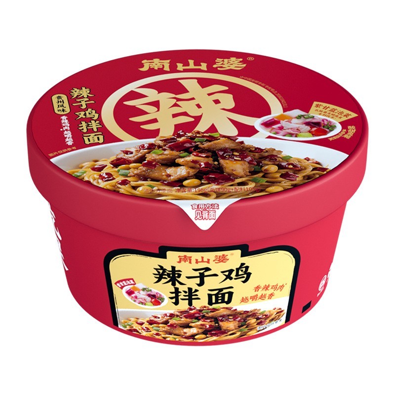 贵州辣子鸡拌面方便面商用餐饮定制速食贴牌代工图5