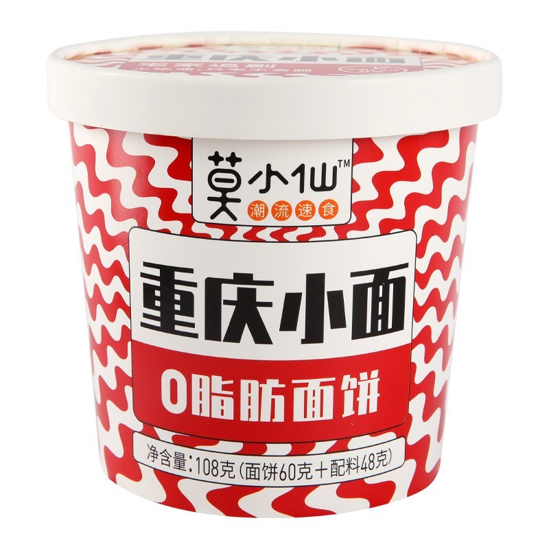 冲泡酸辣粉米粉粉丝米线红薯粉免煮方便面速食桶装工厂定制图3