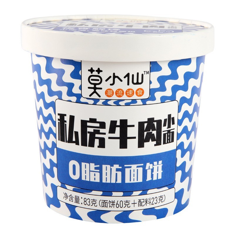冲泡酸辣粉米粉粉丝米线红薯粉免煮方便面速食桶装工厂定制图4