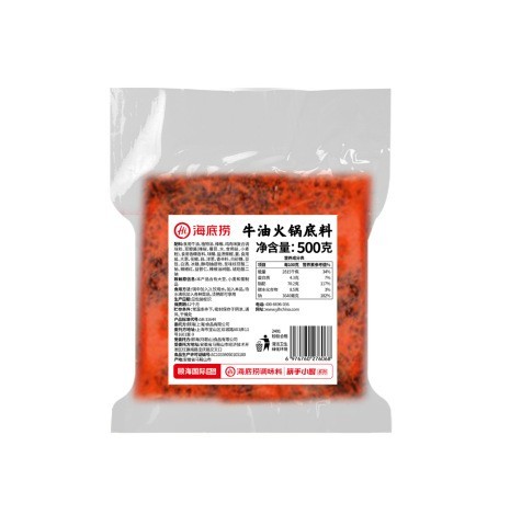 手作牛油焖制重庆火锅底料火锅店专用底料牛油商用工厂定制图5