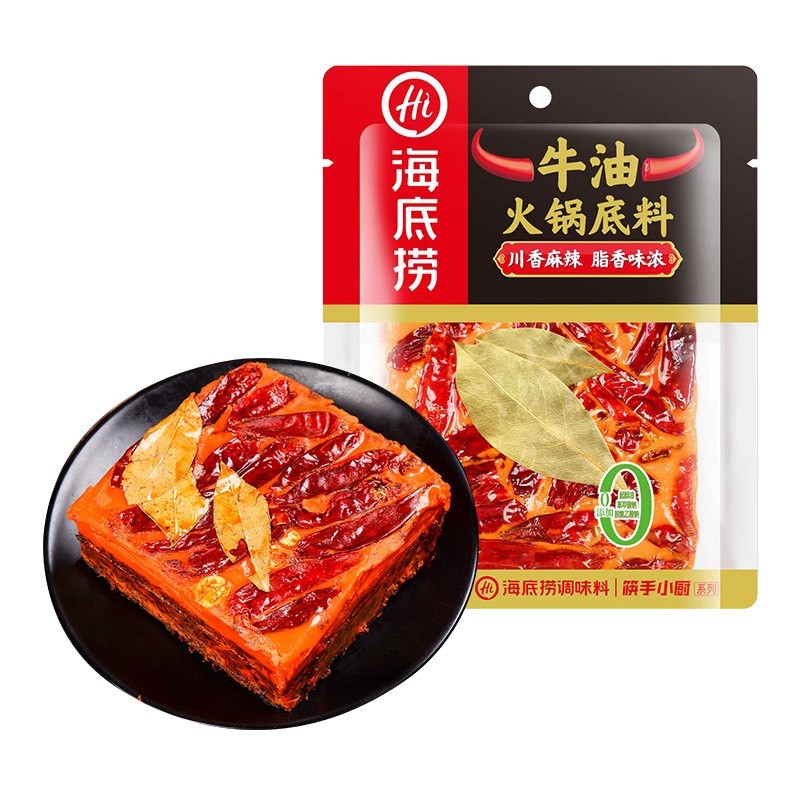 手作牛油焖制重庆火锅底料火锅店专用底料牛油商用工厂定制图3