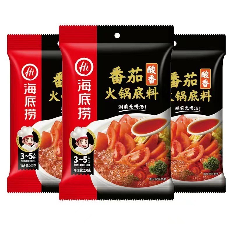 火锅底料牛油番茄清汤清油酸菜鱼水煮鱼调味料厂家定制