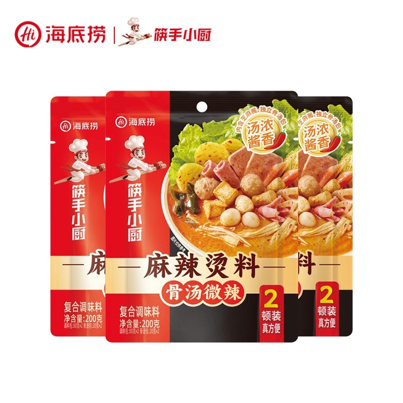 火锅底料牛油番茄清汤清油酸菜鱼水煮鱼调味料厂家定制图2