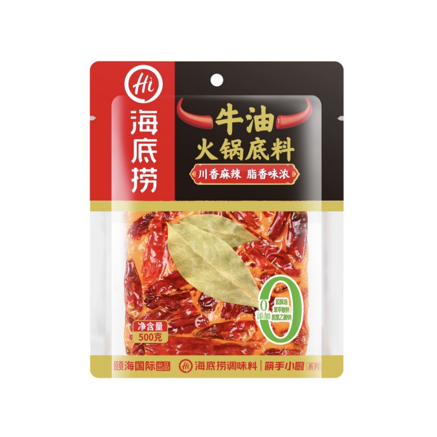 火锅底料牛油番茄清汤清油酸菜鱼水煮鱼调味料厂家定制图4