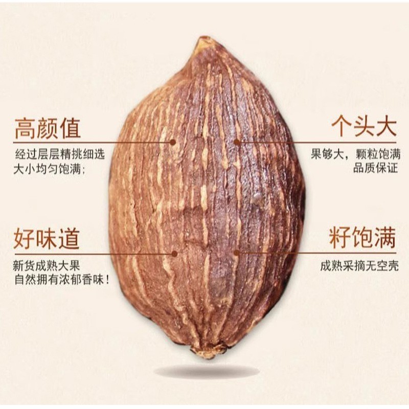 香料大红袍花椒麻椒伏椒红花椒粒油椒香辛料定制图3