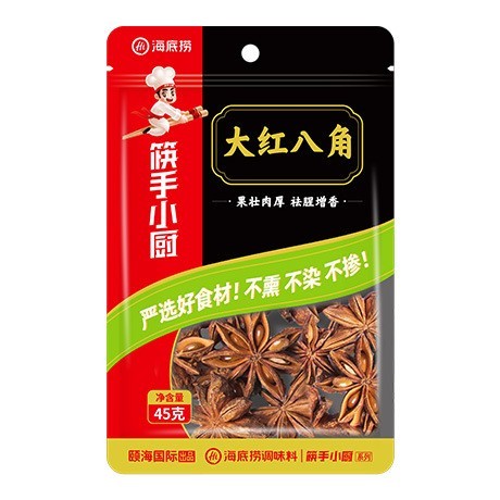 香料大红袍花椒麻椒伏椒红花椒粒油椒香辛料定制图6