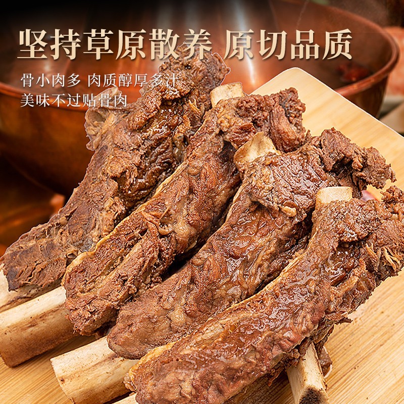 黄膘牛排原切扇子骨牛排骨新鲜带肉牛肋排炖煮烧烤冷冻牛肉图3