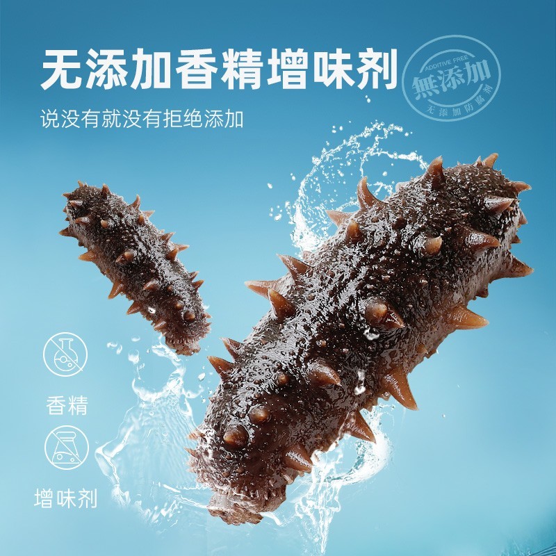 海参大连即食辽刺参开即食Q弹劲道新鲜冷冻即食海参图4