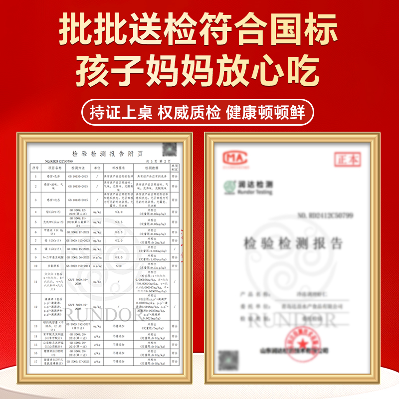 大虾仁鲜冻无冰青虾仁特级新鲜即食低脂去虾线鲜活冷冻速冻商用图3