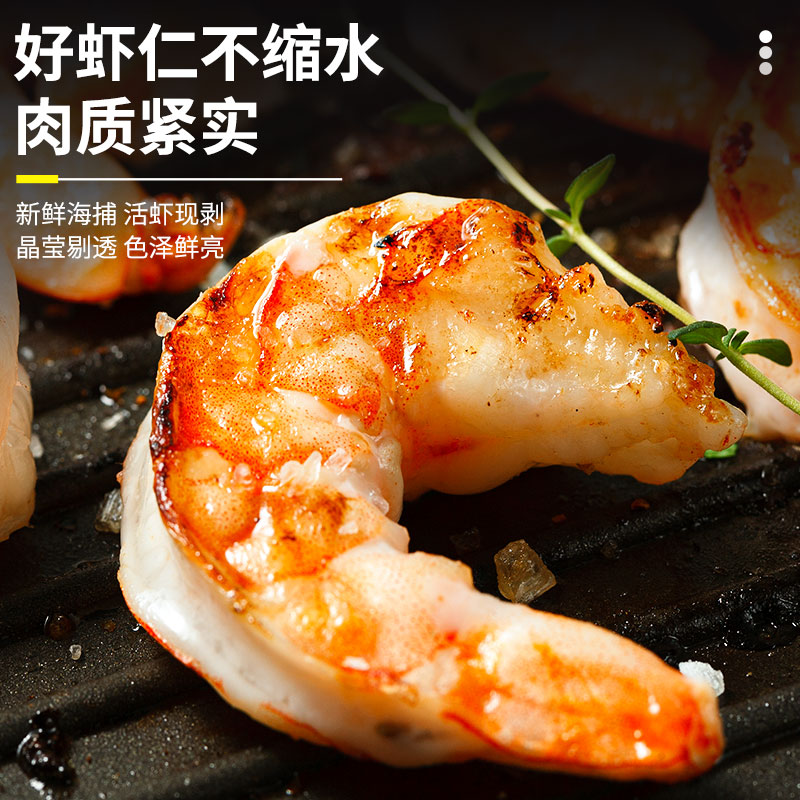 大虾仁鲜冻无冰青虾仁特级新鲜即食低脂去虾线鲜活冷冻速冻商用图4