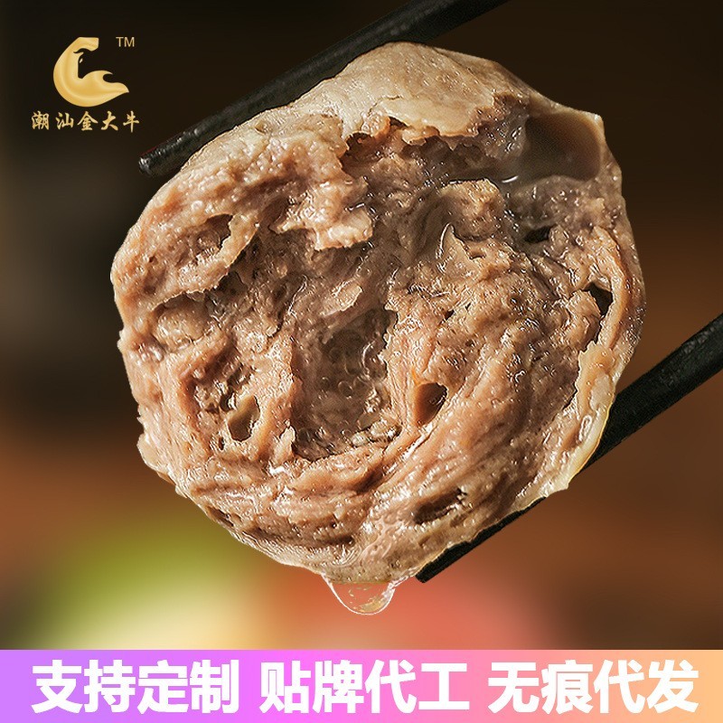 正宗手工鲜牛肉丸汕头特产牛筋丸丸子火锅烧烤食材图3