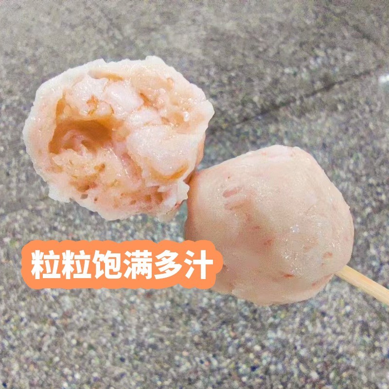 潮汕新鲜海虾丸产鲜虾球火锅丸子关东煮食材烧烤速冻食品摊图2