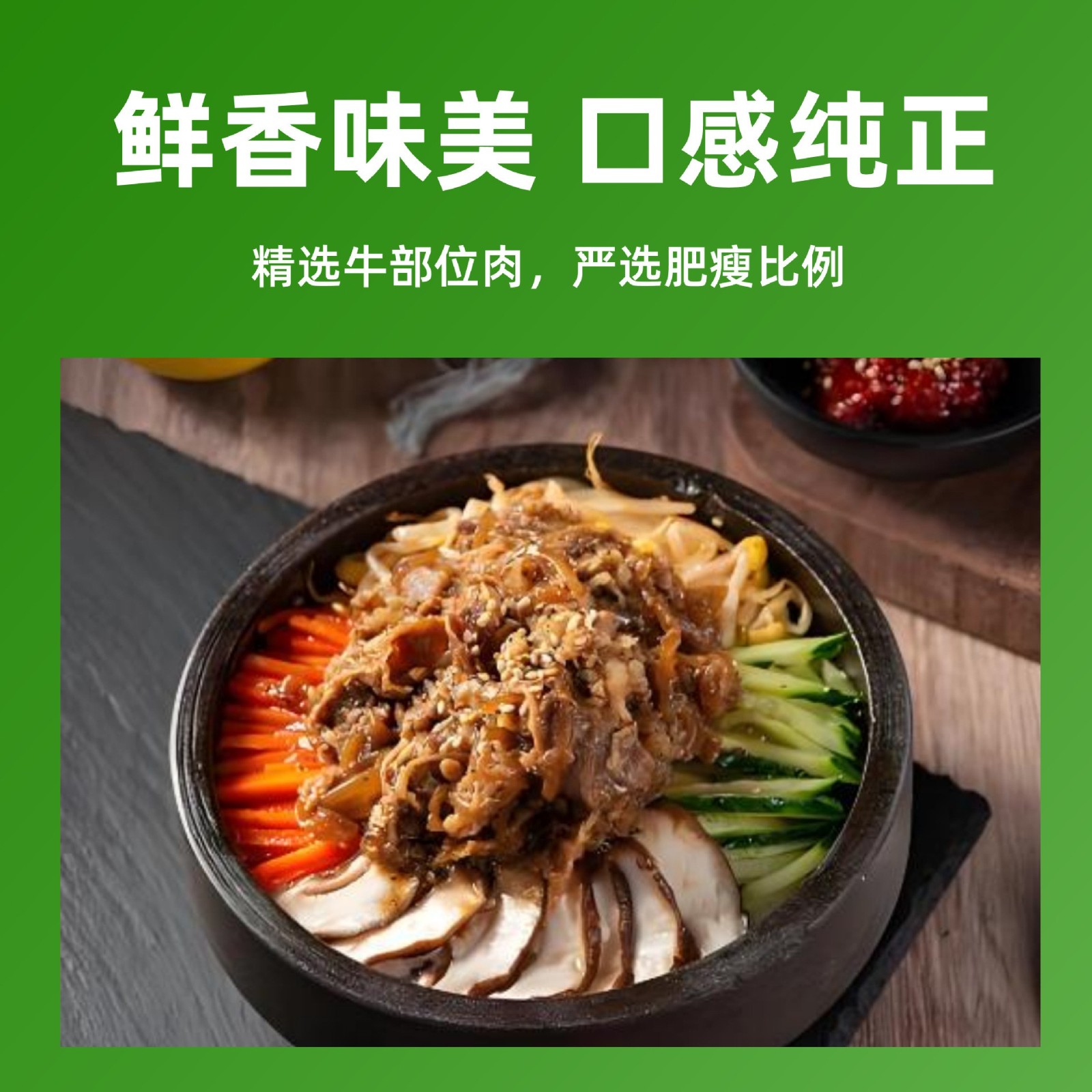 火锅食材餐饮牛肉片肥牛饭牛肉卷韩餐石锅拌饭商用牛肉片图4