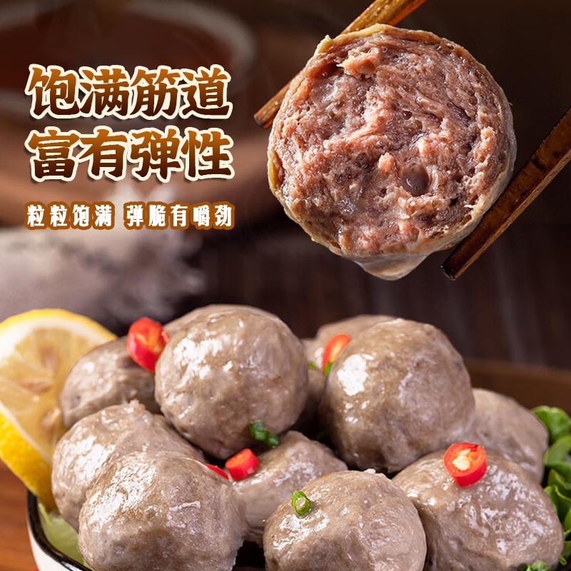 正宗潮汕牛肉丸手工牛筋丸500g特产火锅烧烤汤粉食材商用整箱图4