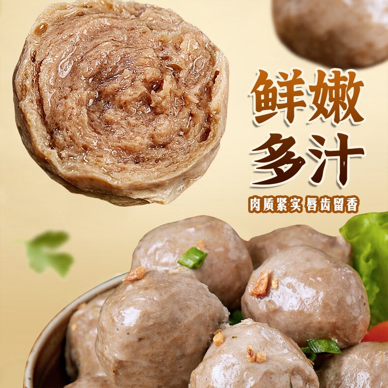 正宗潮汕牛肉丸手工牛筋丸500g特产火锅烧烤汤粉食材商用整箱图2