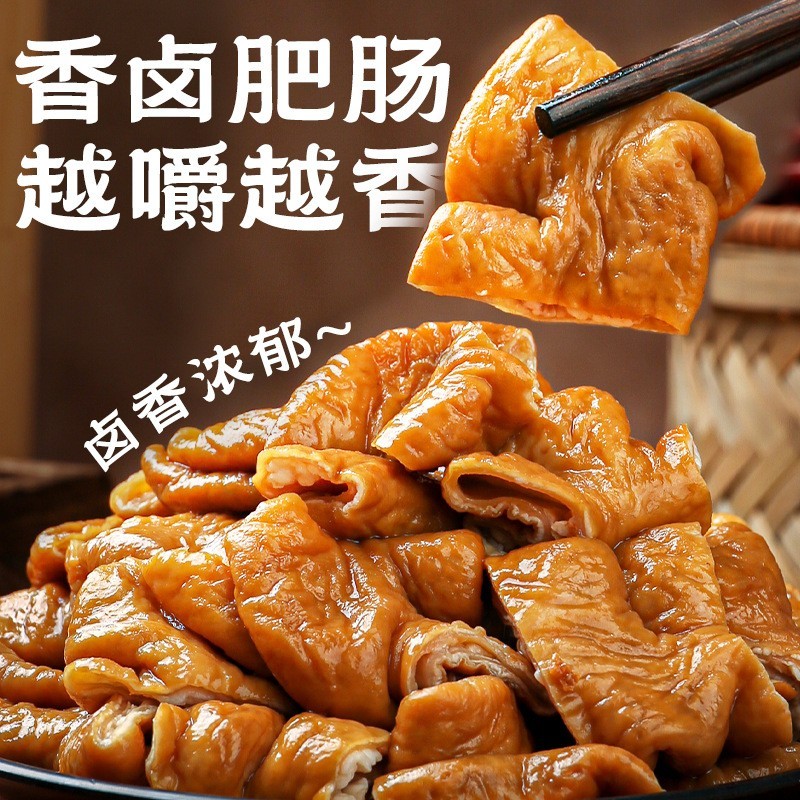 精品香卤肥肠猪大肠火锅食材供应链干锅爆炒火锅冒菜食材五香图4