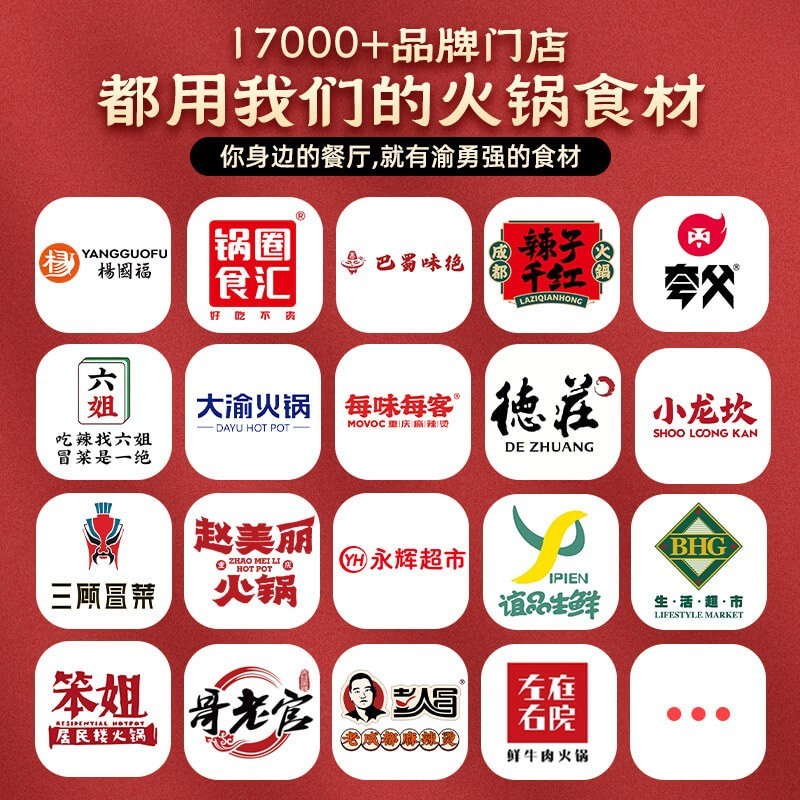 牛黄喉烧烤冰冻货厂家新鲜小包装火锅食材猪牛心管火锅店图2