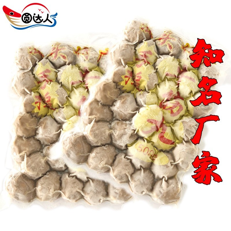 手打牛肉丸汕头特产牛筋丸丸子火锅烧烤食材顺圆达人正宗潮汕