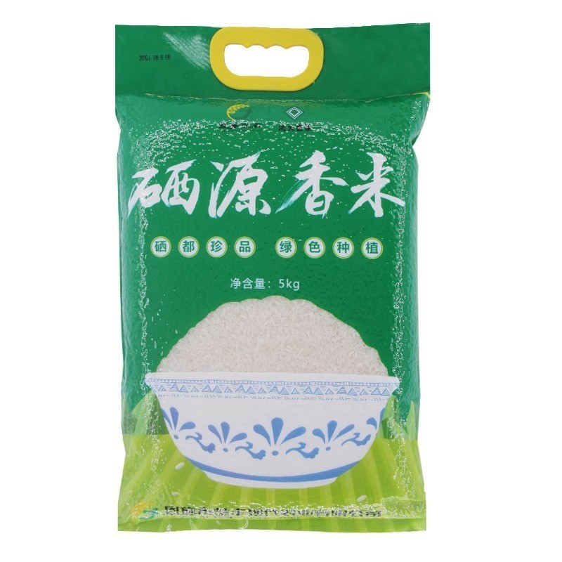 2025恩施硒源香米富硒大米湖北籼米湖北大米籼稻5斤真空装图4