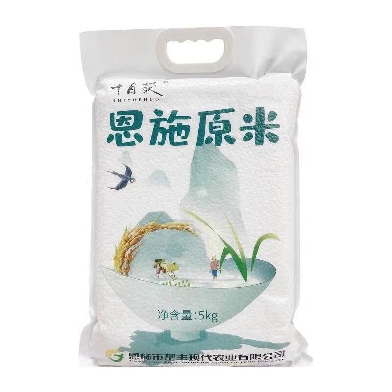 十月获湖北恩施大米5公斤真空包装当季新米农家种植长粒香籼米煲图2