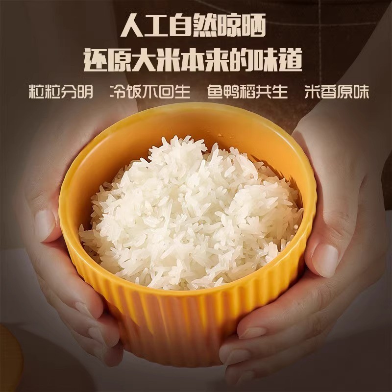 八亩稻田恩施富硒大米长粒香米盛家坝贡米之乡真空包装绿富硒5kg图4