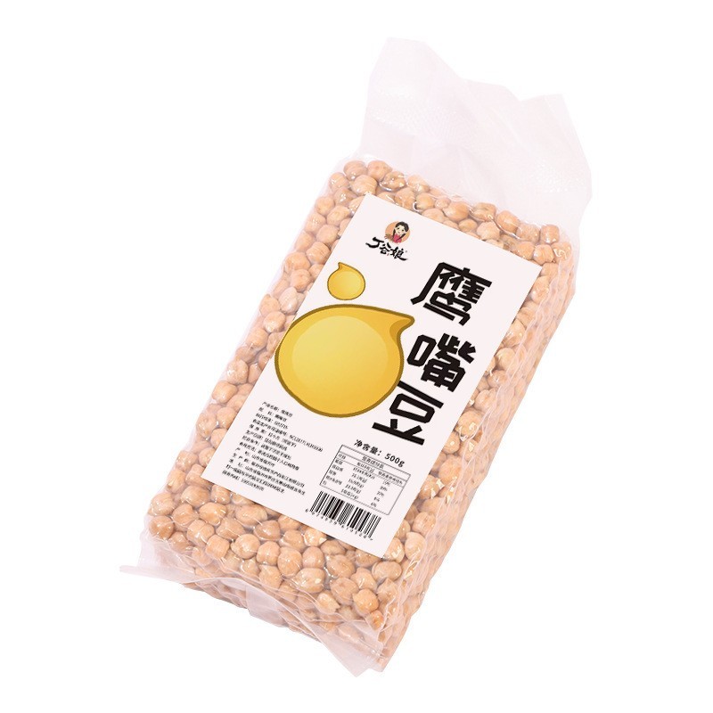 鹰嘴豆原料真空包装新疆特产五谷杂粮粗粮500g高蛋白高蛋白营养