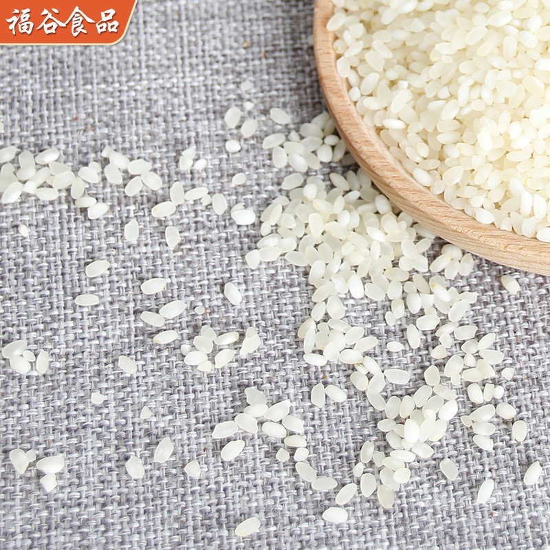 熟五谷杂粮熟大米五谷磨粉五谷豆浆现磨原料500g熟大米粒图4