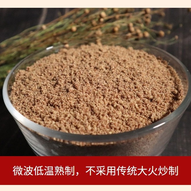 低温烘焙黄金亚麻籽粉胡麻籽粉即食冲饮五谷杂粮烘焙原料厂家图2