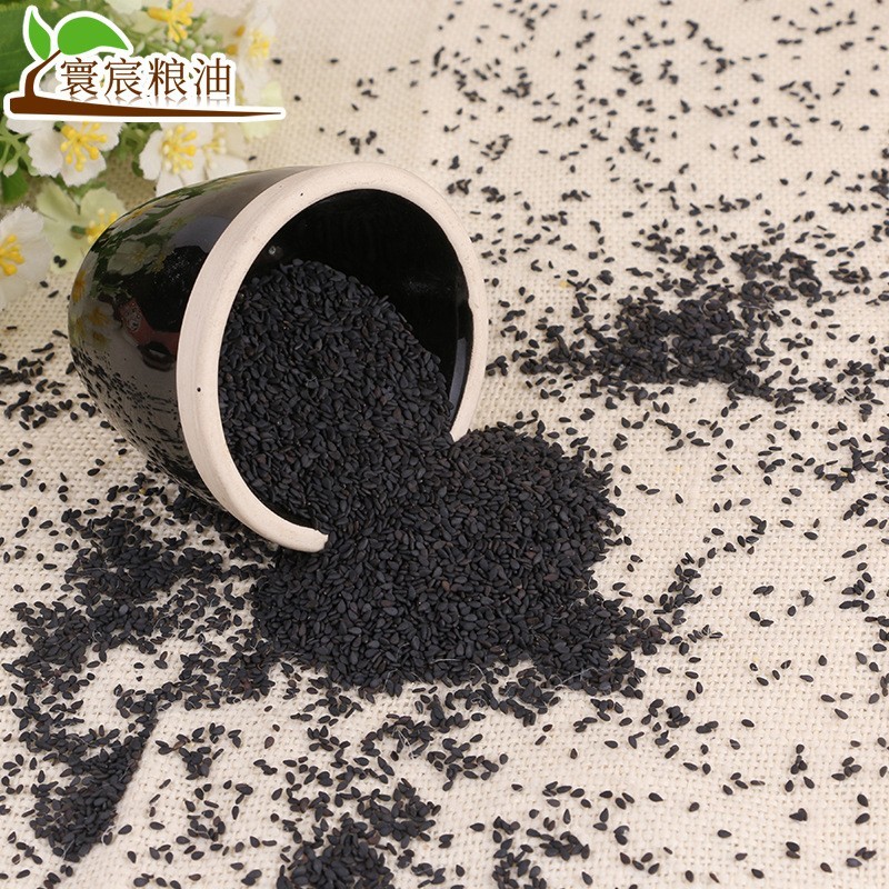 黑芝麻生黑芝麻 榨油芝麻黑芝麻 五谷食用生黑芝麻