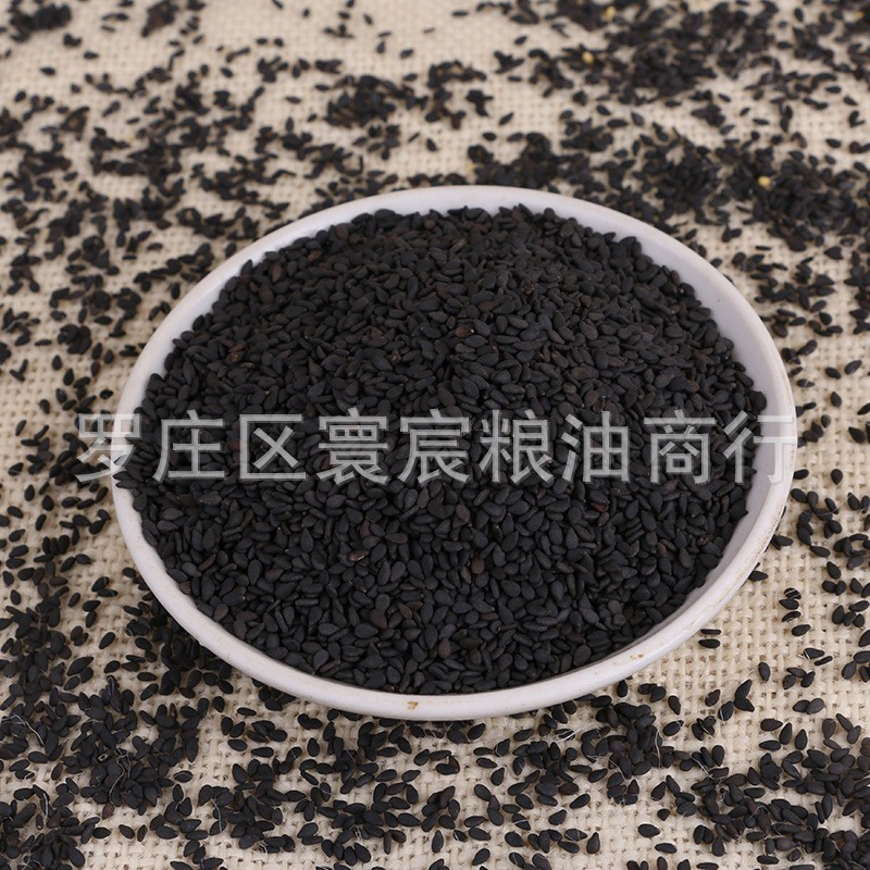 黑芝麻生黑芝麻 榨油芝麻黑芝麻 五谷食用生黑芝麻图4