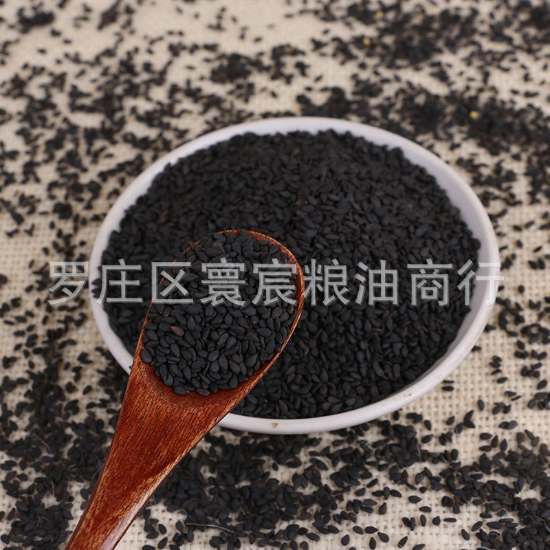 黑芝麻生黑芝麻 榨油芝麻黑芝麻 五谷食用生黑芝麻图3