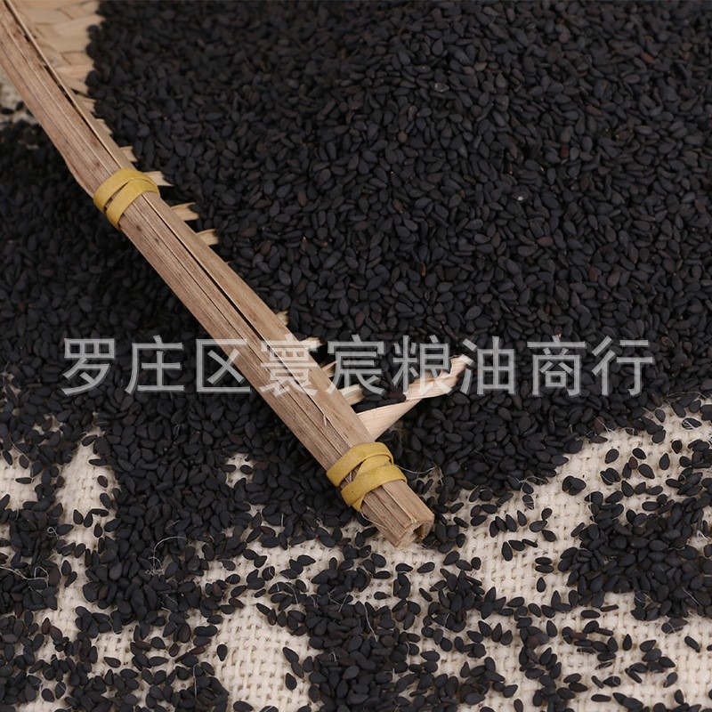 黑芝麻生黑芝麻 榨油芝麻黑芝麻 五谷食用生黑芝麻图2