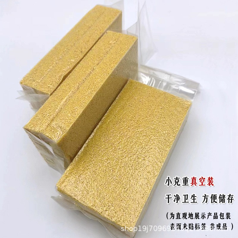 真空装新鲜小黄米赤峰黄小米早餐粥米月子粥原料五谷杂粮优质图2