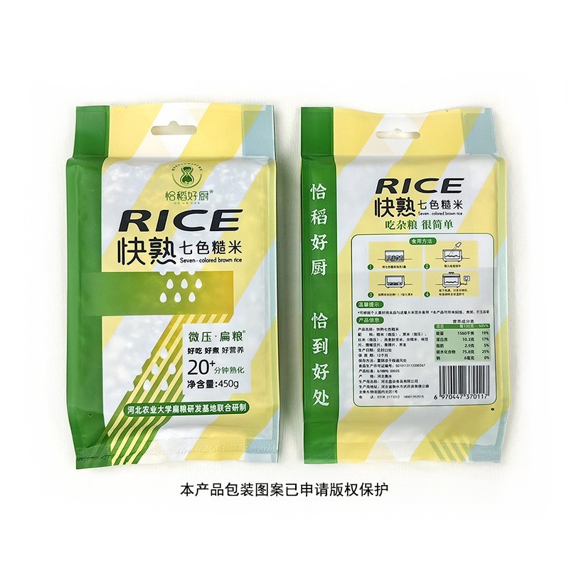 快熟七色糙米饭450g免泡黑米红米豌豆鹰嘴豆健身轻食简餐主食粗粮图5