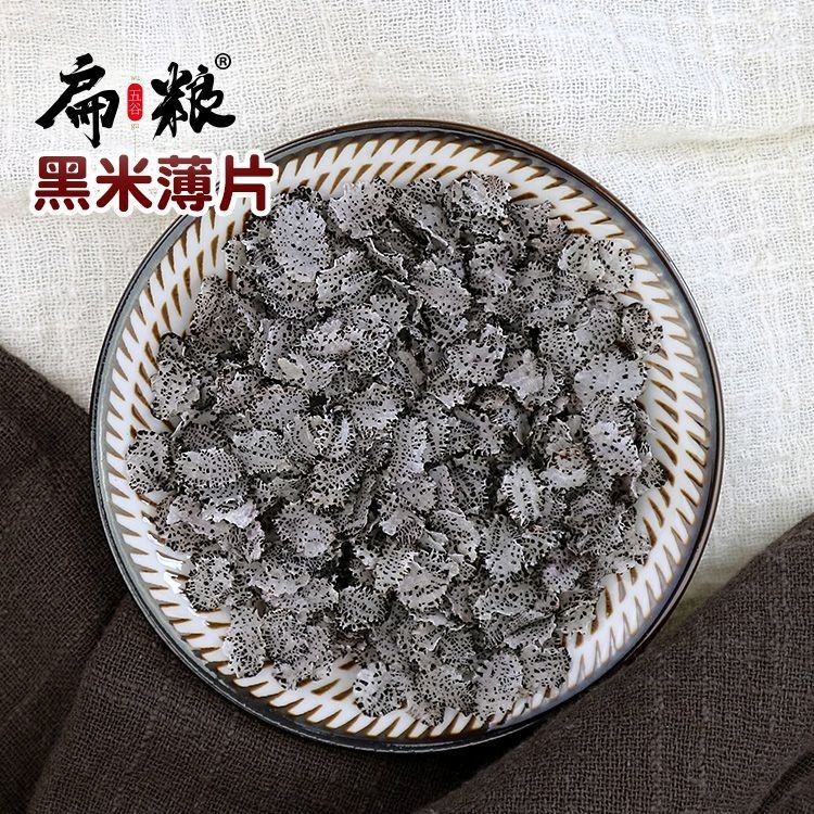 即食冲泡黑米薄片100g袋装原味五谷杂粮黑米粥 麦片早餐代餐粥图2