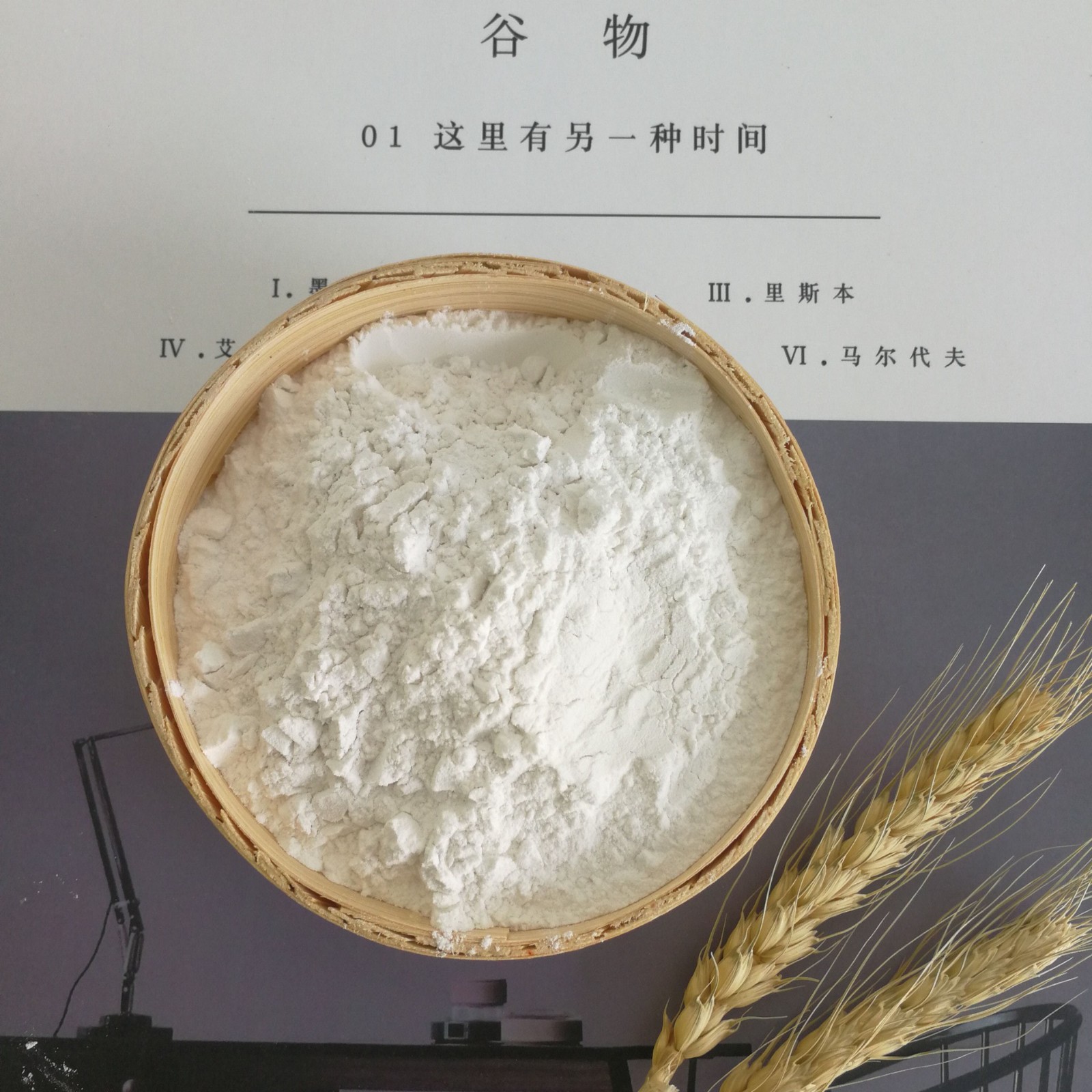 糯米面粉 袋装糯米糍原料 汤圆粉水磨糯米粉图4