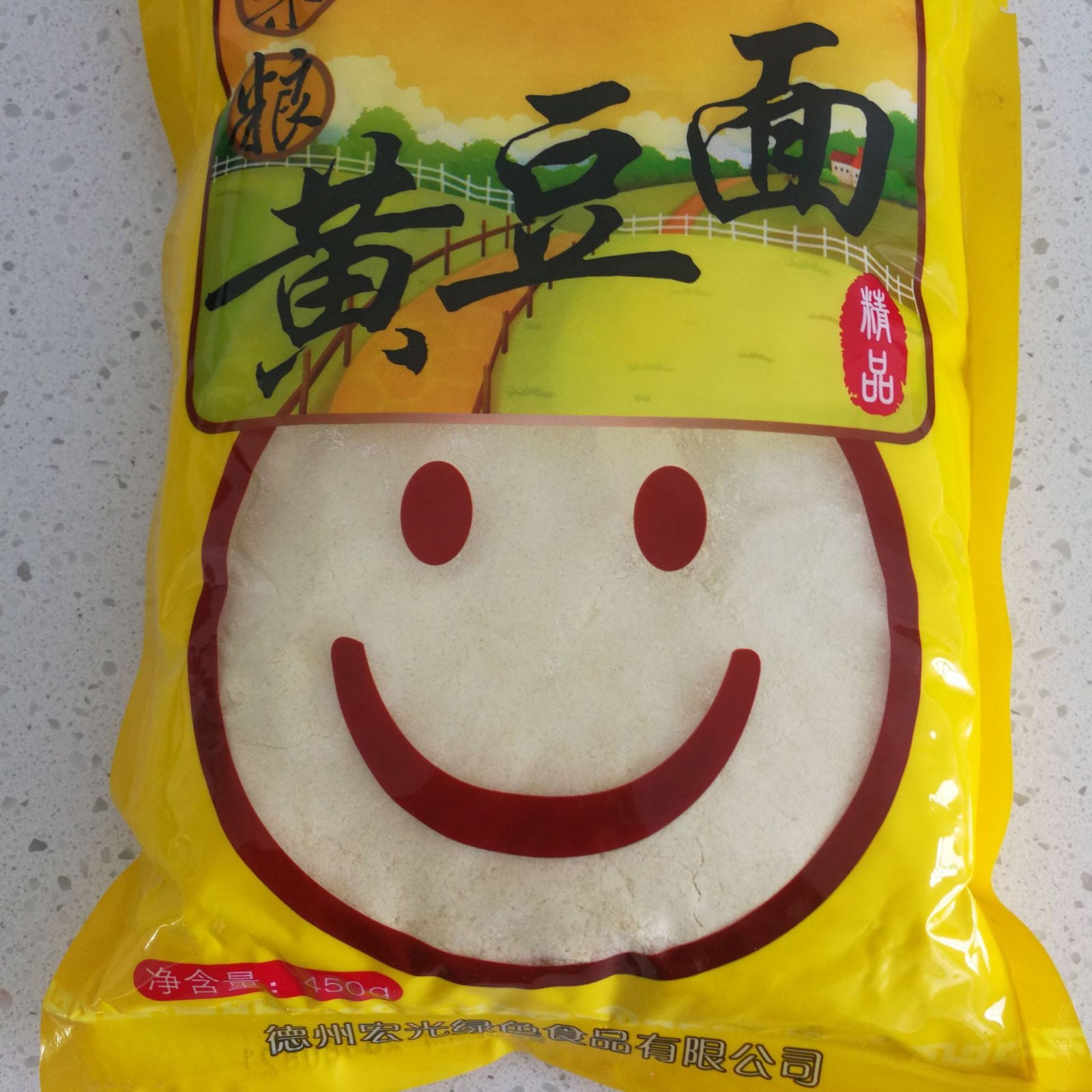 黄豆面粉袋装农产品五谷杂粮大豆粉黄豆面图5