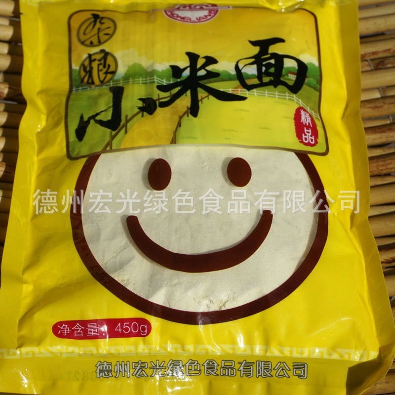 小黄米面 五谷杂粮面粉450g煎饼粉窝头粉纯杂粮面
