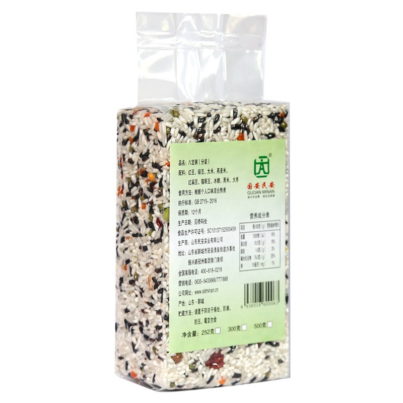 八宝粥500g五谷杂粮粥粗粮真空包装黑米组合营养早餐粥图2