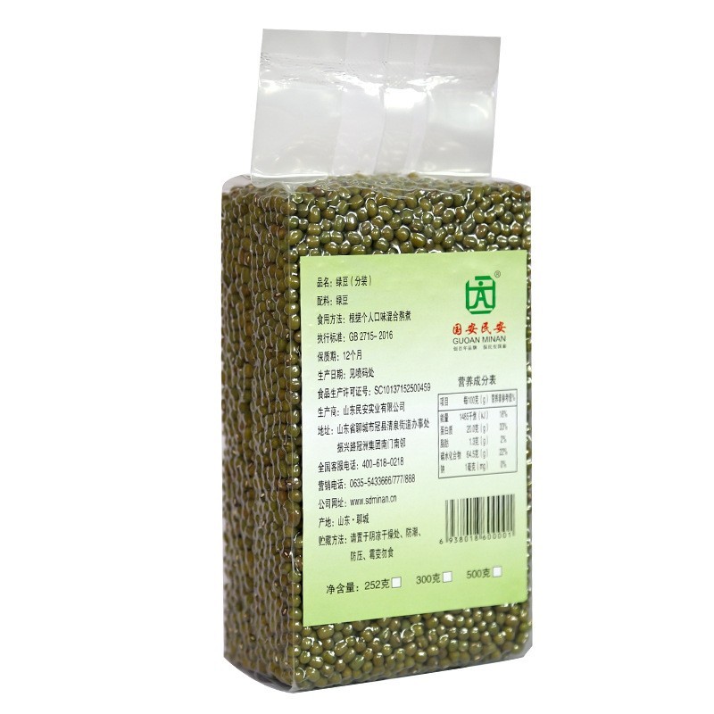 农家绿豆500g 绿小豆笨绿豆大绿豆五谷杂粮绿豆真空包装厂家图5