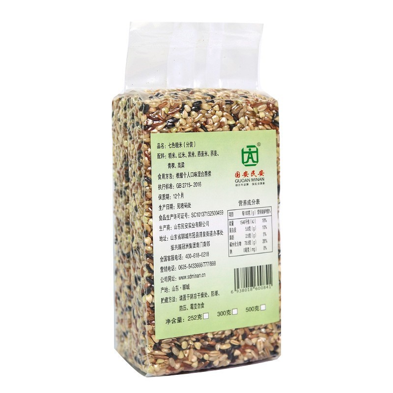 七色大米糙米500g五谷杂粮五色粗粮组合八宝粥原料图5