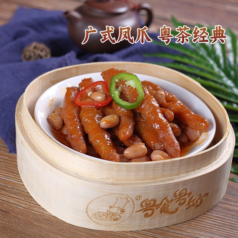 花生酱香凤爪200g盒装港式广式早茶点心茶楼速冻半成品冷冻食品图2