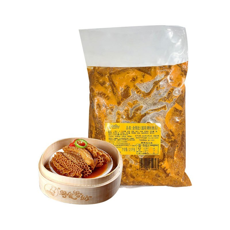 茶楼速冻半成品广式早茶点心黑椒金钱肚高端预制菜半成品图5