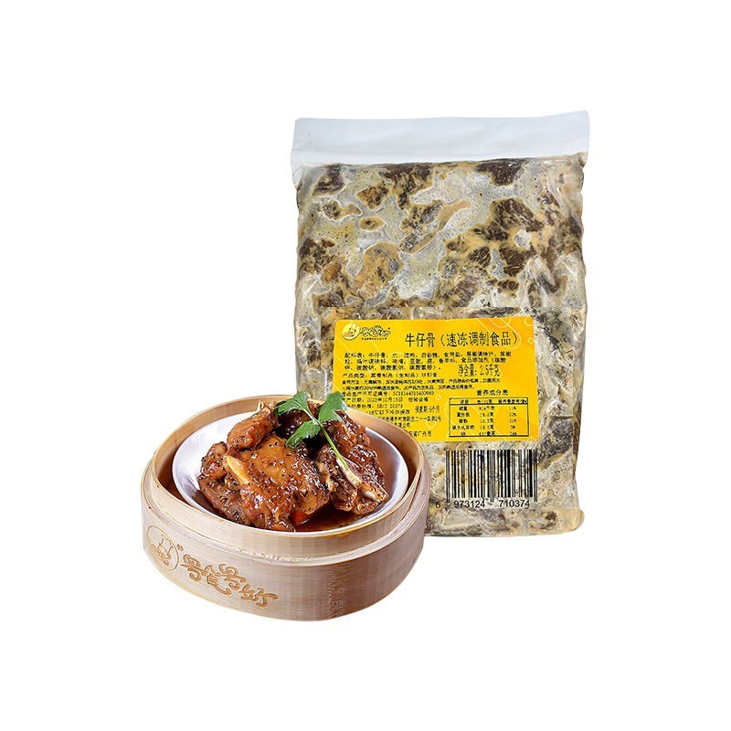 粤式点心茶楼商用早茶黑椒牛仔骨调理带骨牛小排牛肉牛排黑椒风味图5